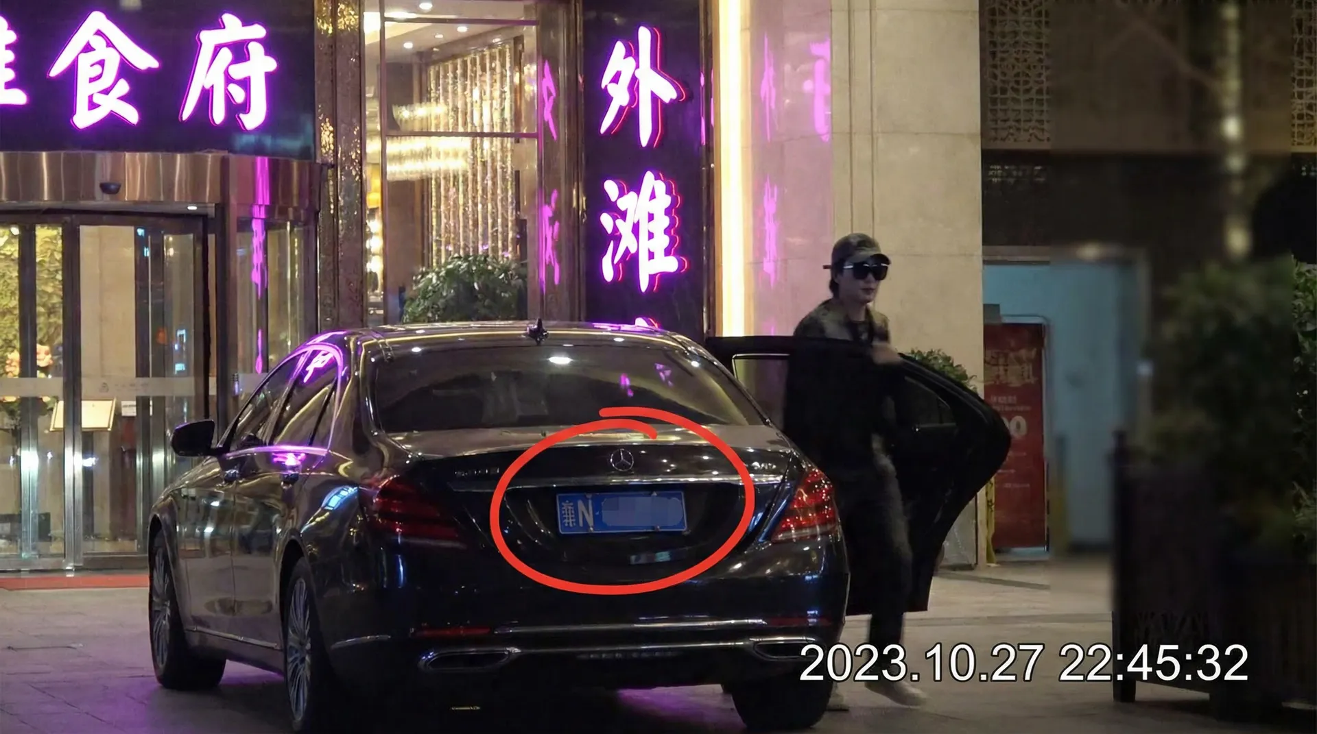 小马拉大车-最新作品|高清视频|小马拉大车官网 - 豪车餐厅外被拍